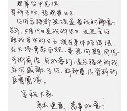 看大图