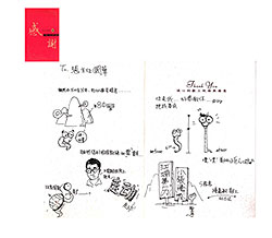 看大图